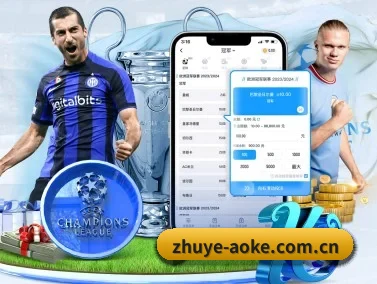 zhuye-aoke.com.cn APP